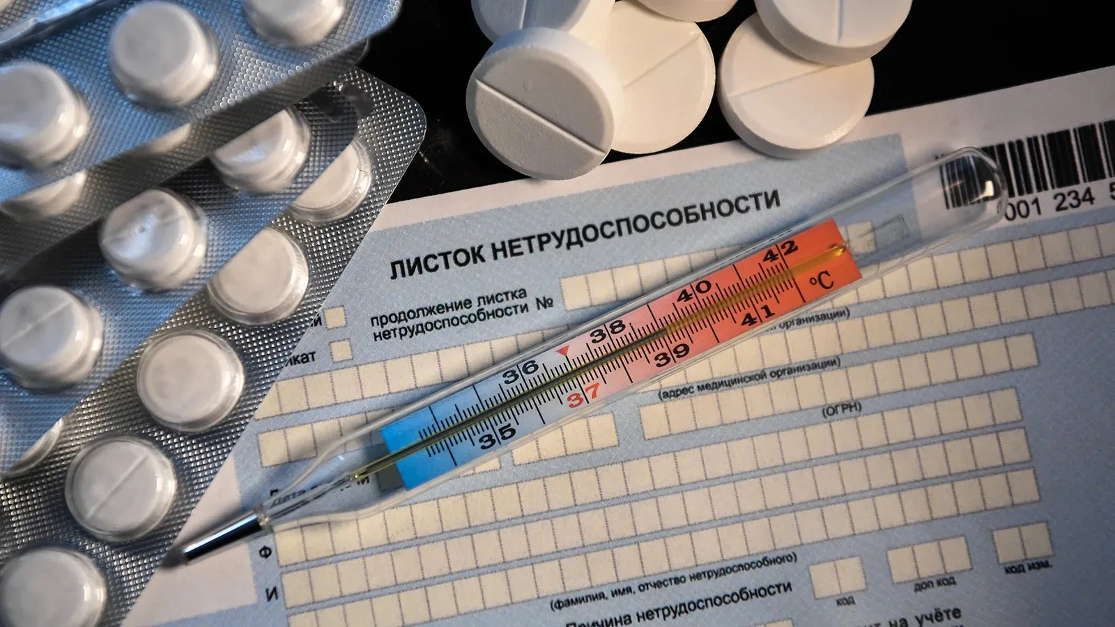 Врач-эндоскопист