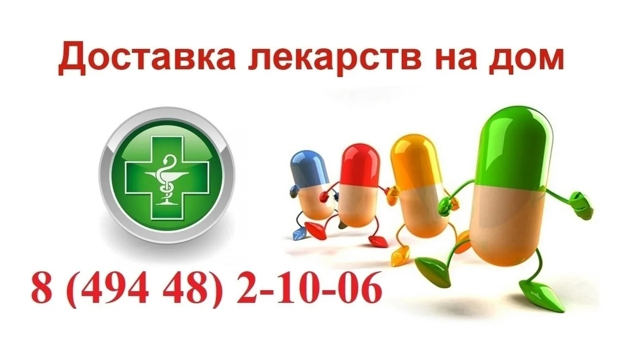 ❗Очередная партия лекарственных препаратов отправлена по адресам в сельские поселения. ...