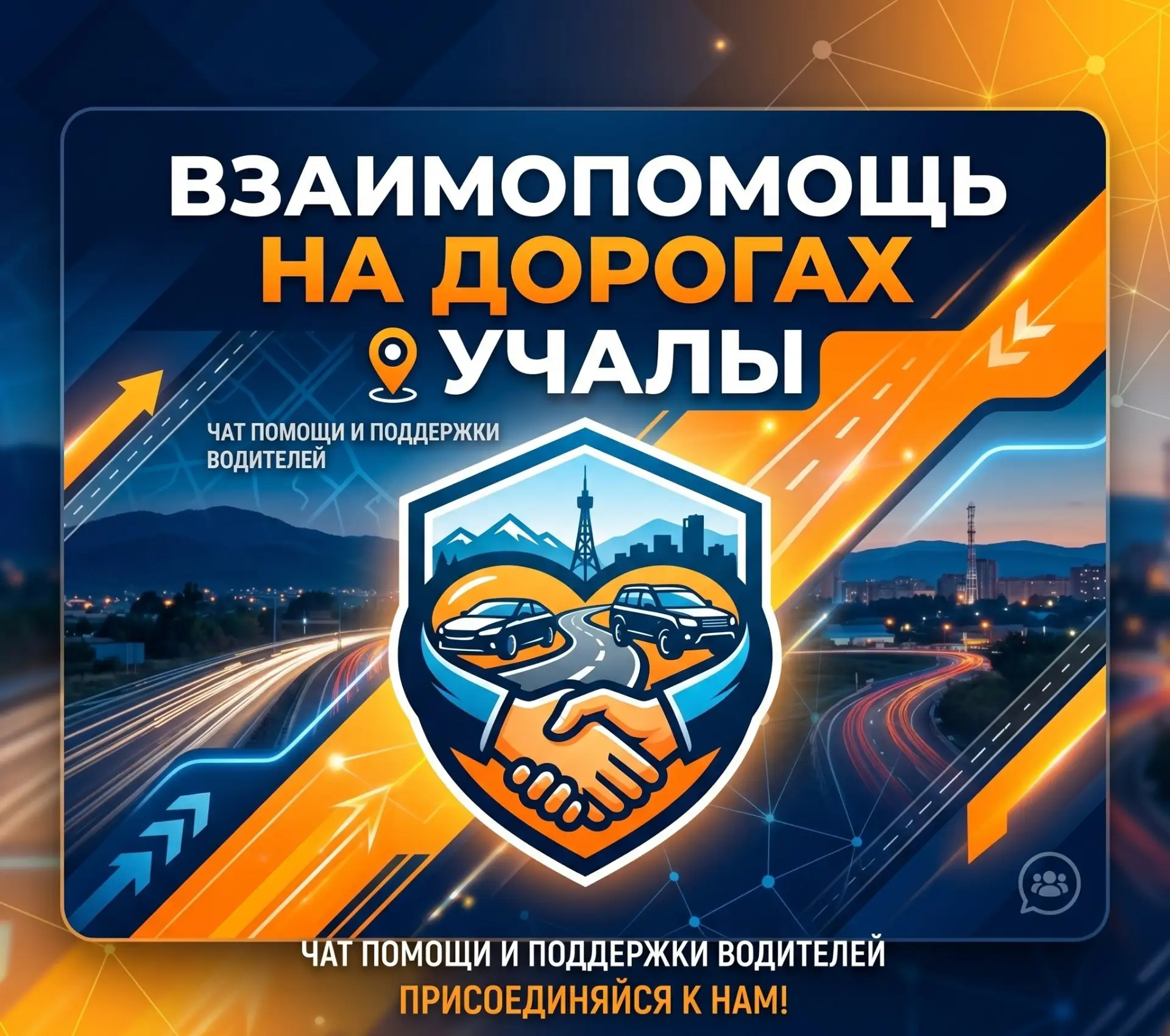 ✅ Наш канал в MAXe: https://max.ru/join/M_qlXsIRv2jOPL9DH1_vPo_RTymXLstGgnGw7YjW3gI