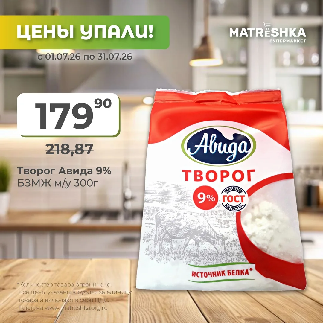 Идея завтрака: нежные, воздушные сырники 😍

Выбирайте Творог "Авида" и сметану “Продукты из Елани” 