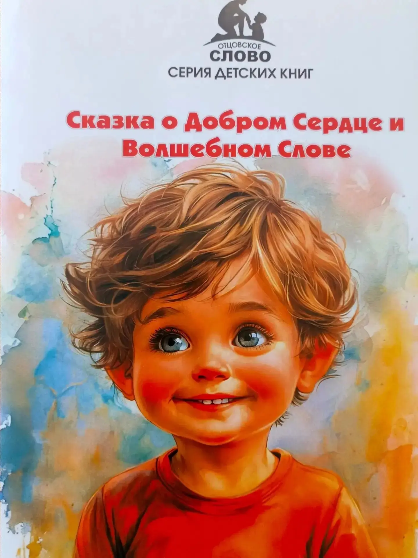 30 июня киселевский детский сад №4 «Парк детского периода» стал единственным дошкольным...