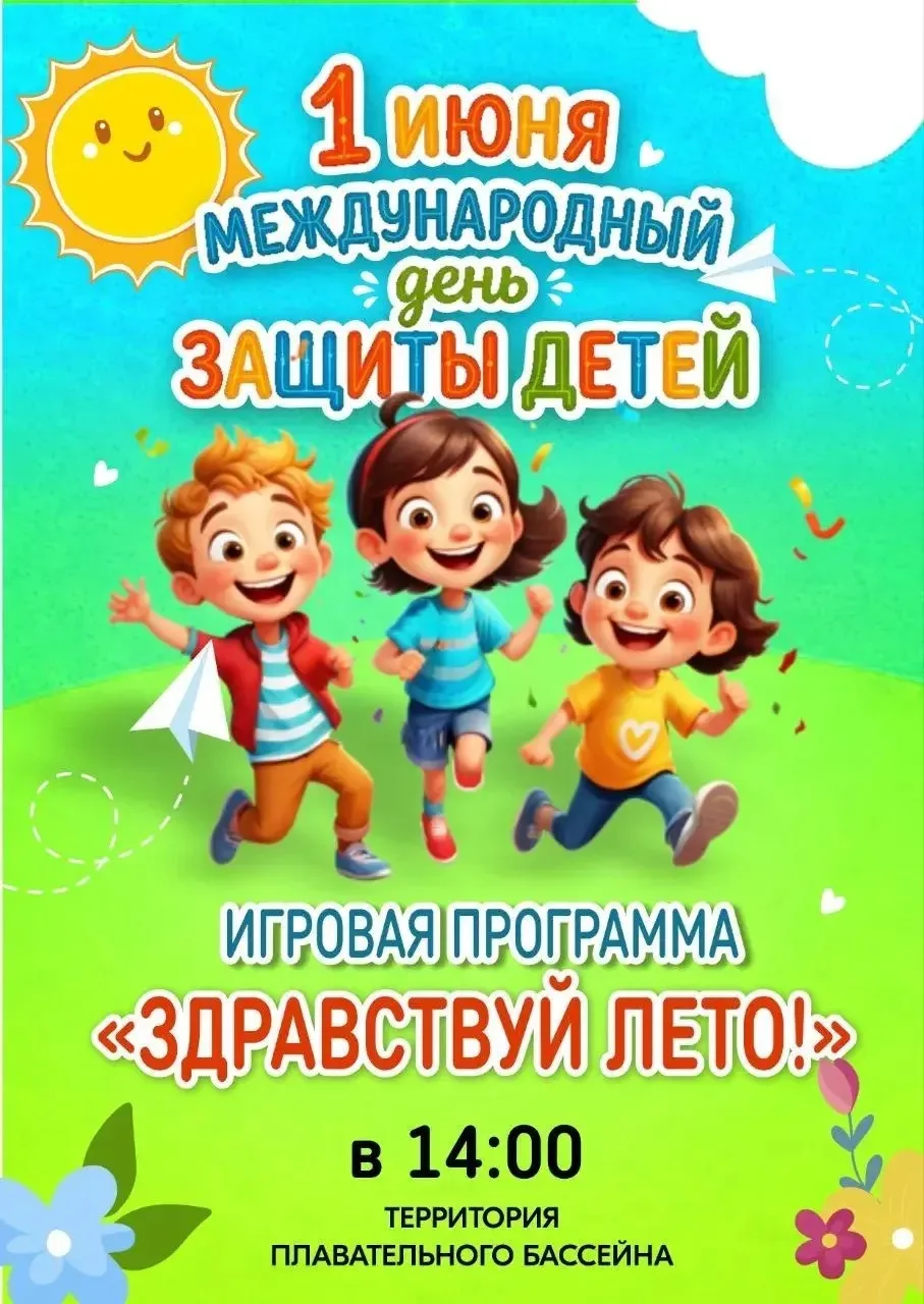 Лето, солнце и море улыбок! ☀️🌊