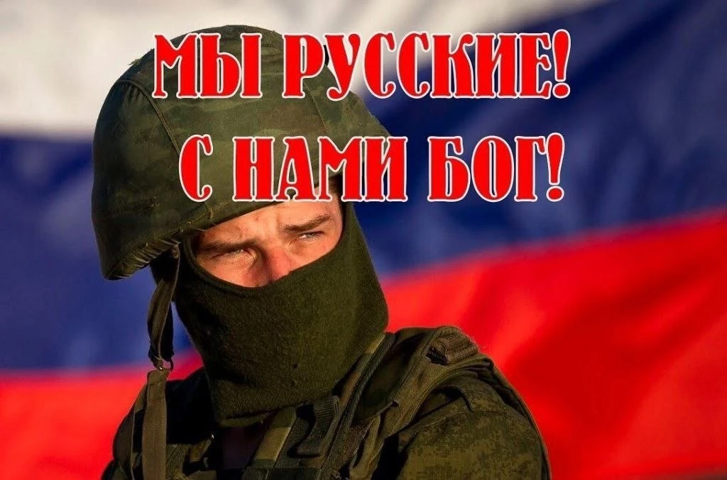 Спасибо всем, кто фронту помогает