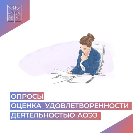❗️ Уважаемые участники ОЭЗ                                                             ...