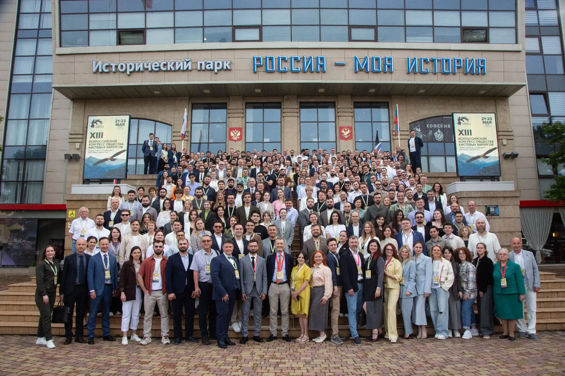 Специалисты Центра Вредена на Конгрессе кистевых хирургов

На минувшей неделе с 21 по 23 мая в Махач