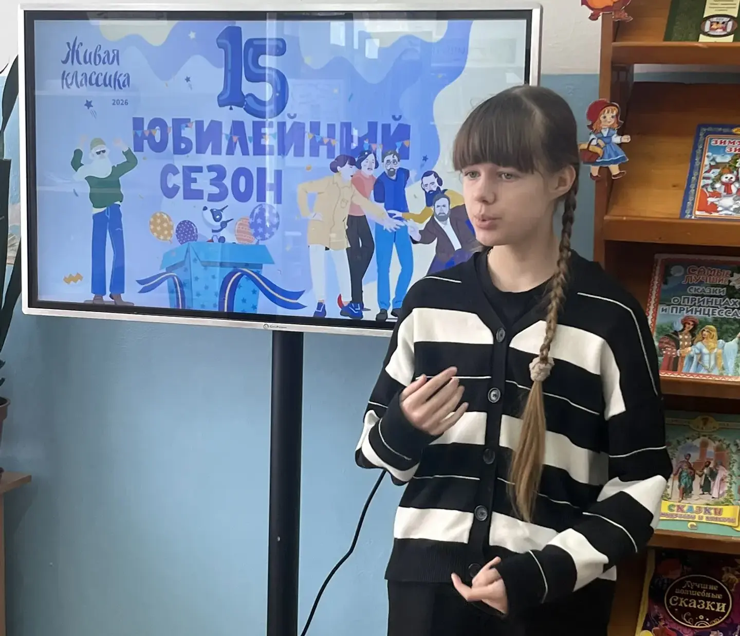 Завершение школьного этапа Всероссийского конкурса юных чтецов «Живая классика–2026»  Все участники 