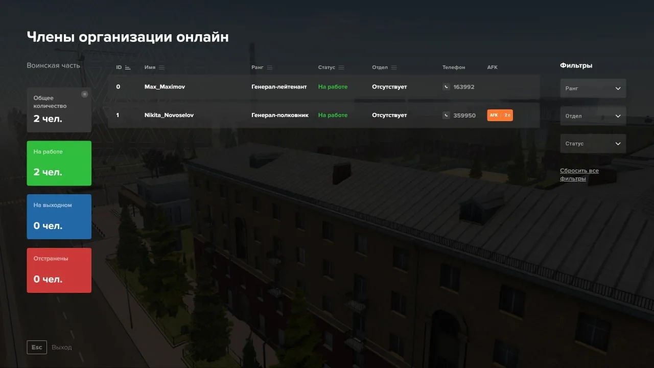 💥 Небольшое обновление!  Вчера мы убрали Зимний ивент, а вместе с ним и снег на карте. Помимо этого,
