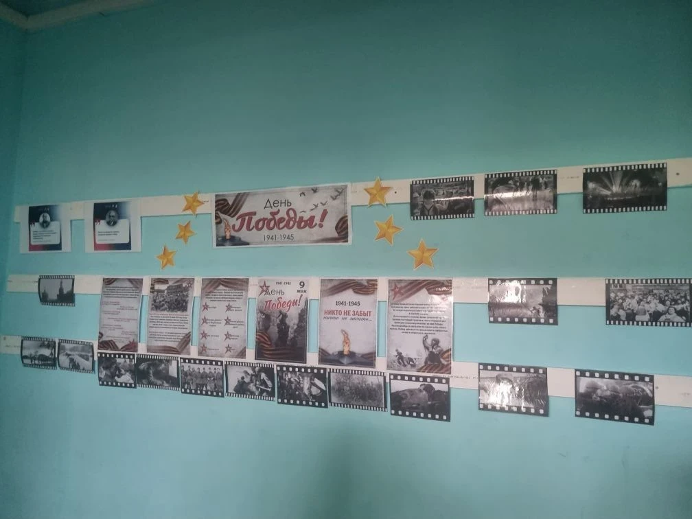 Школа готовится к празднованию Дня Победы ⁣ В школе полным ходом идёт подготовка к Дню Победы. Учени
