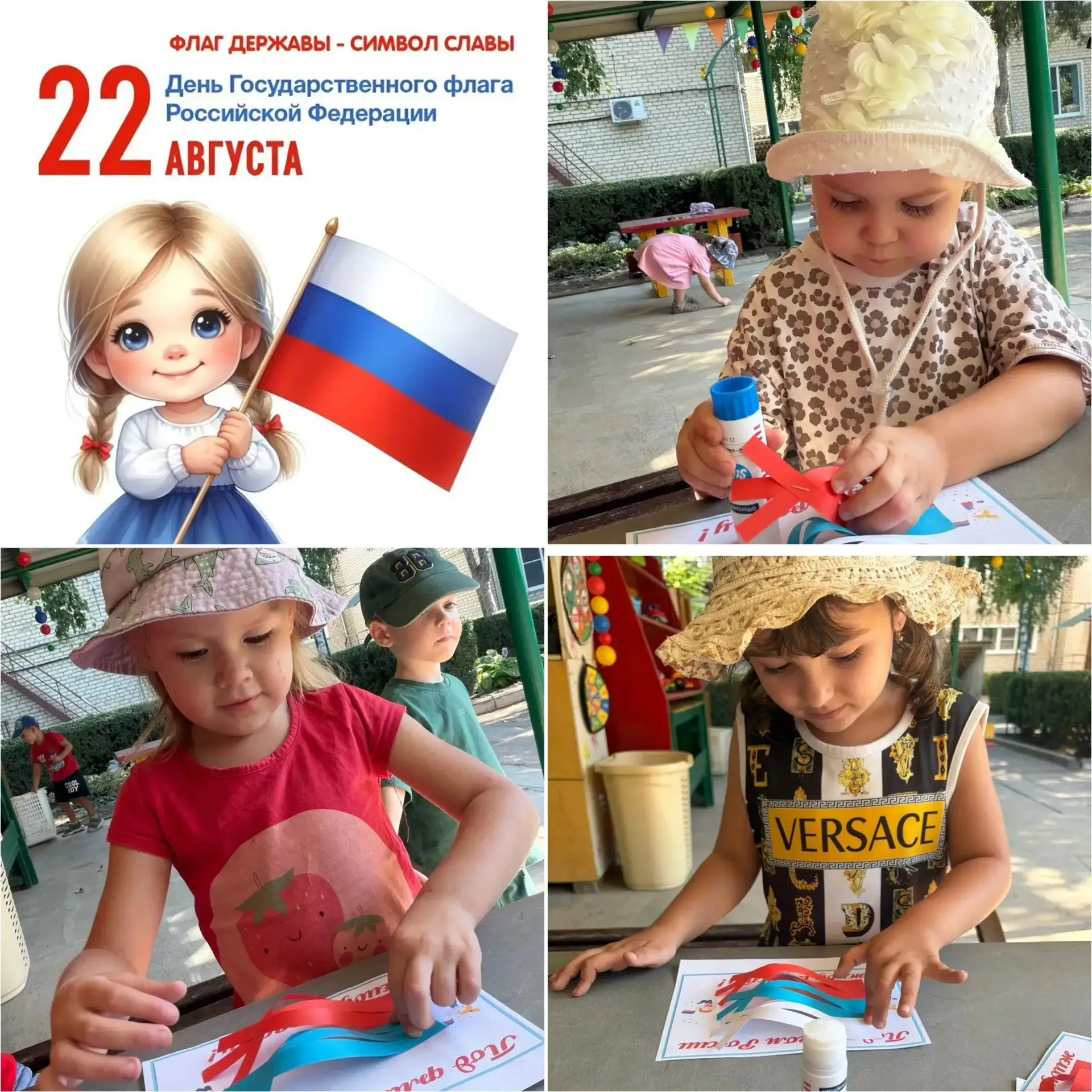 🇷🇺Ни один всенародный праздник в нашей стране не проходит без поднятия флага. Наканун...