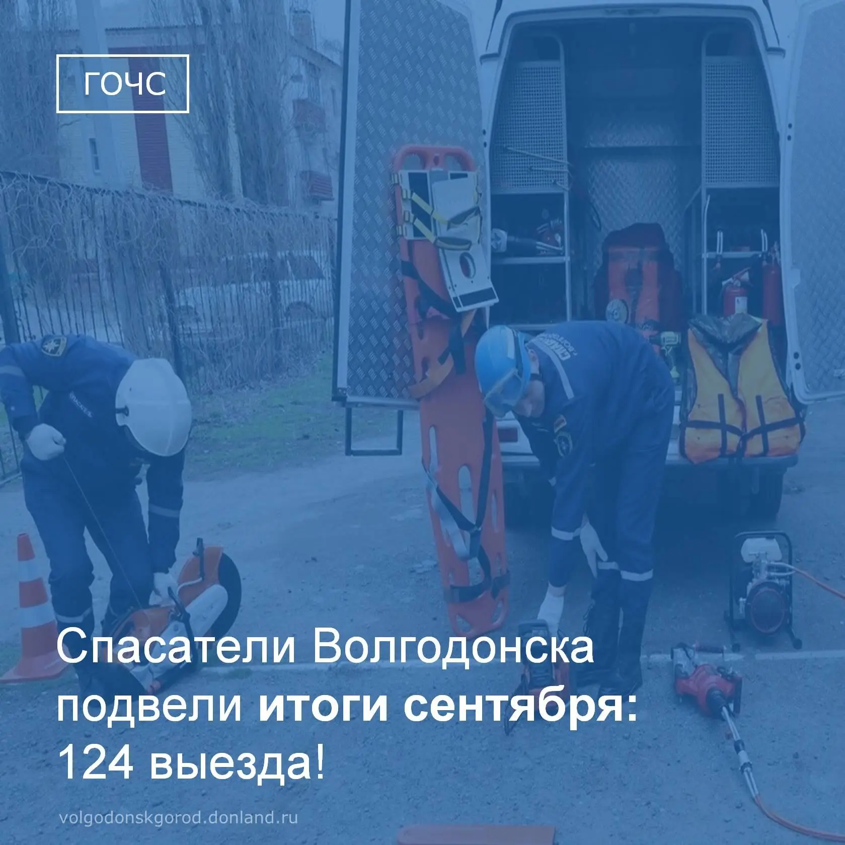 Большая часть работы - профилактика.