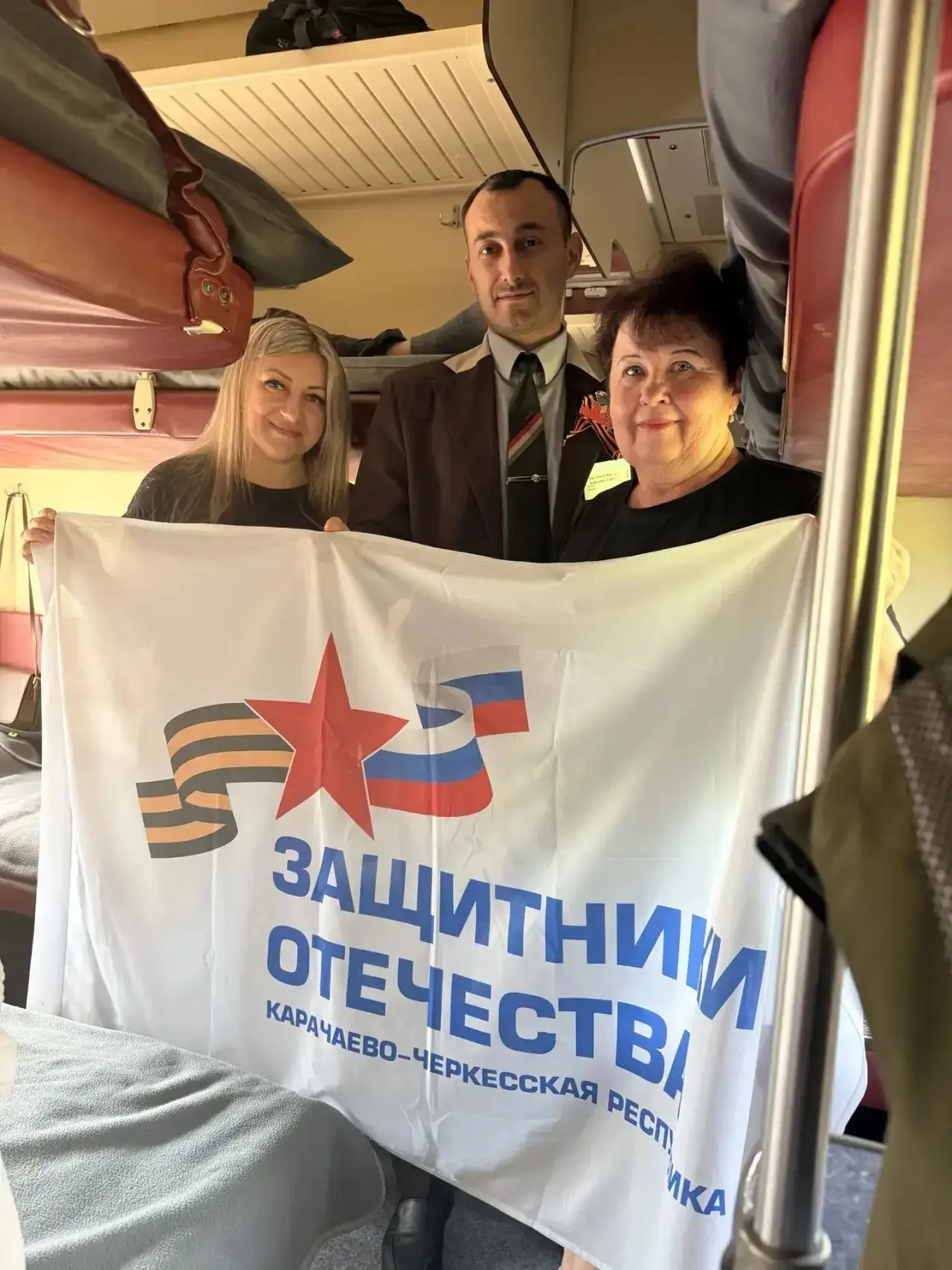 Семьи участников СВО из КЧР отправились в тур по городам России  🔹Маршрут путешествия: Москва — Санк