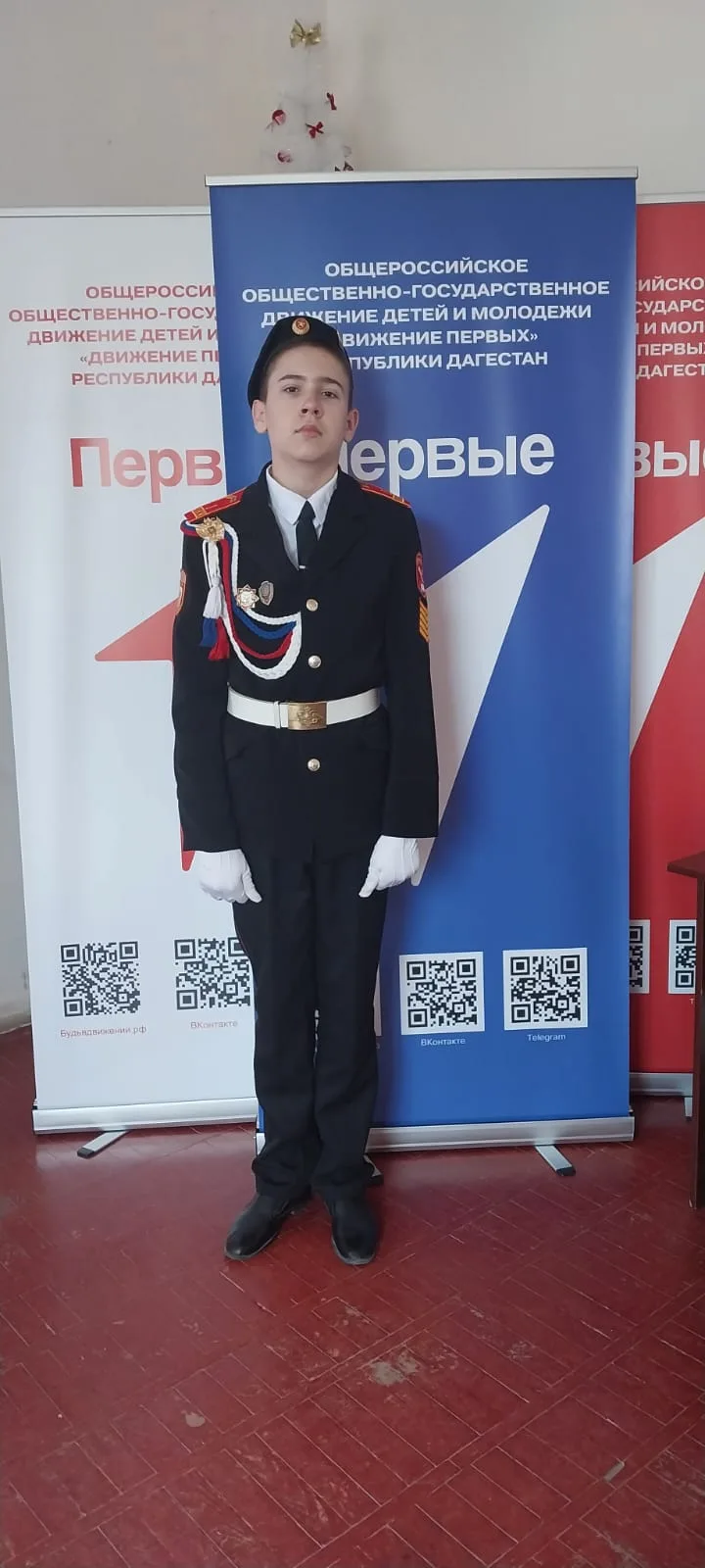 Важный шаг во взрослую жизнь!

Кадет взвода 8‑а класса Лодин Вячеслав вместе с другими участниками «
