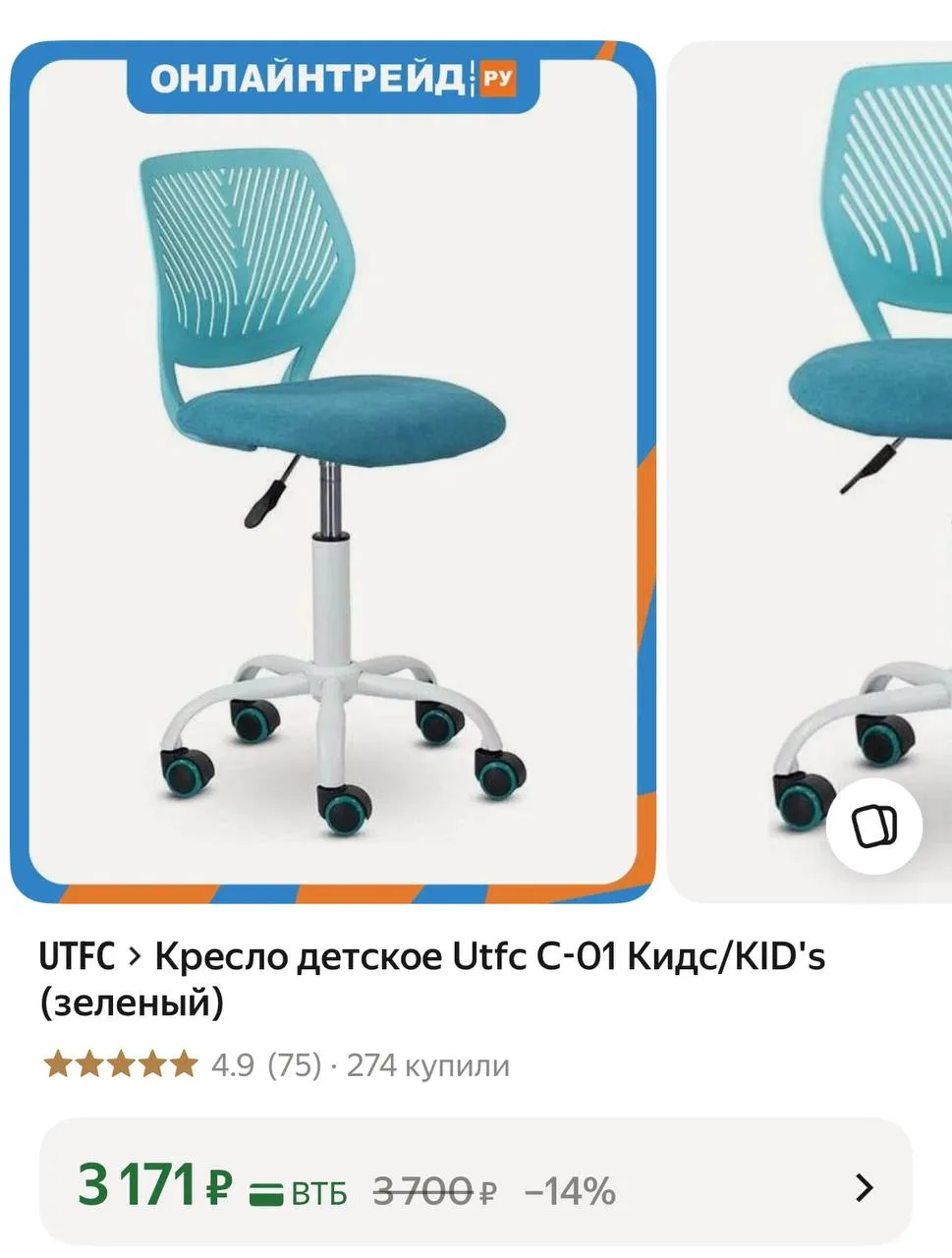 Отзывы отличные 🔥🔝