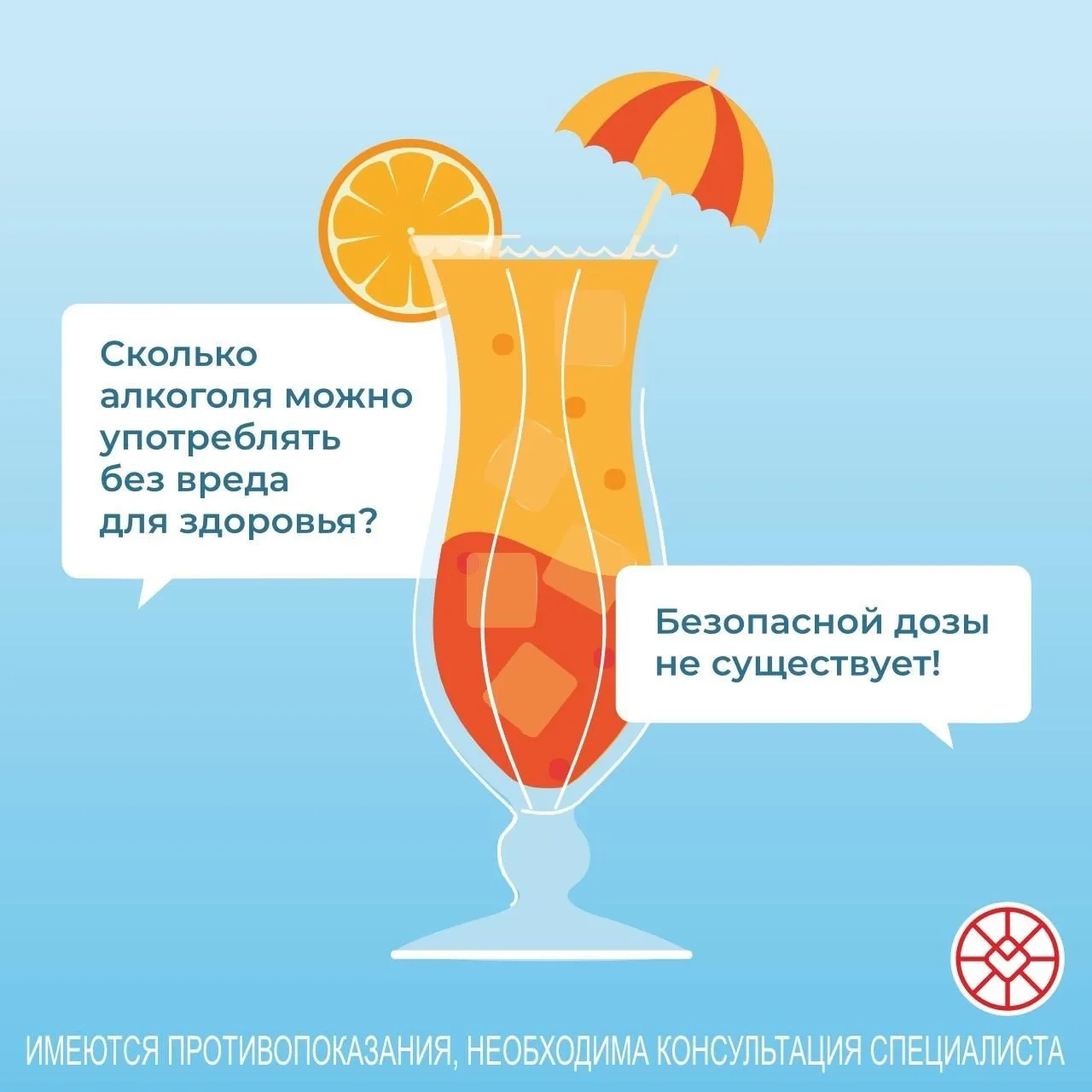 Многие любители алкогольных напитков уверены, что, если употреблять в меру, особого вре...
