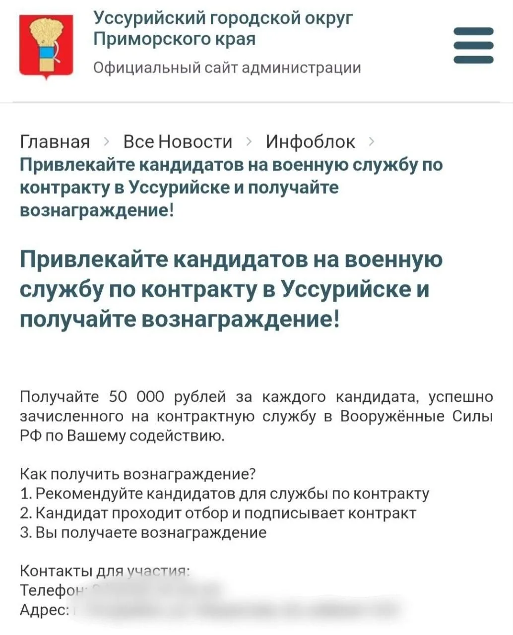 Изображение 1 к публикации «Город В | Владивосток»