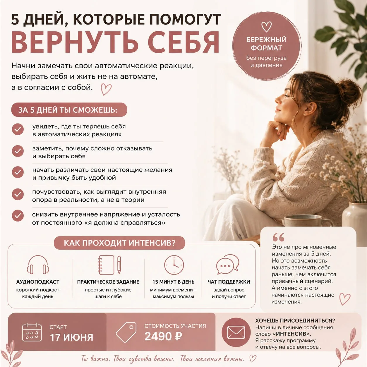ТЫ МОЖЕШЬ ВЫГЛЯДЕТЬ СПОКОЙНО. РАБОТАТЬ. РЕШАТЬ ЗАДАЧИ. ДАЖЕ УЛЫБАТЬСЯ.

Снаружи все может быть норма