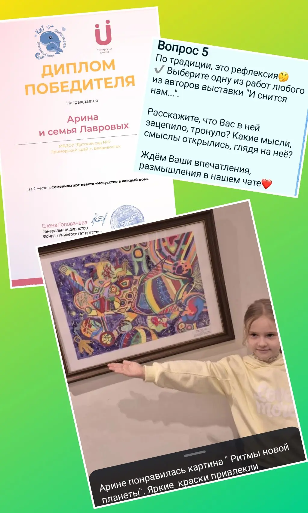 🩷Нет ничего теплее, чем время, проведённое с семьёй!