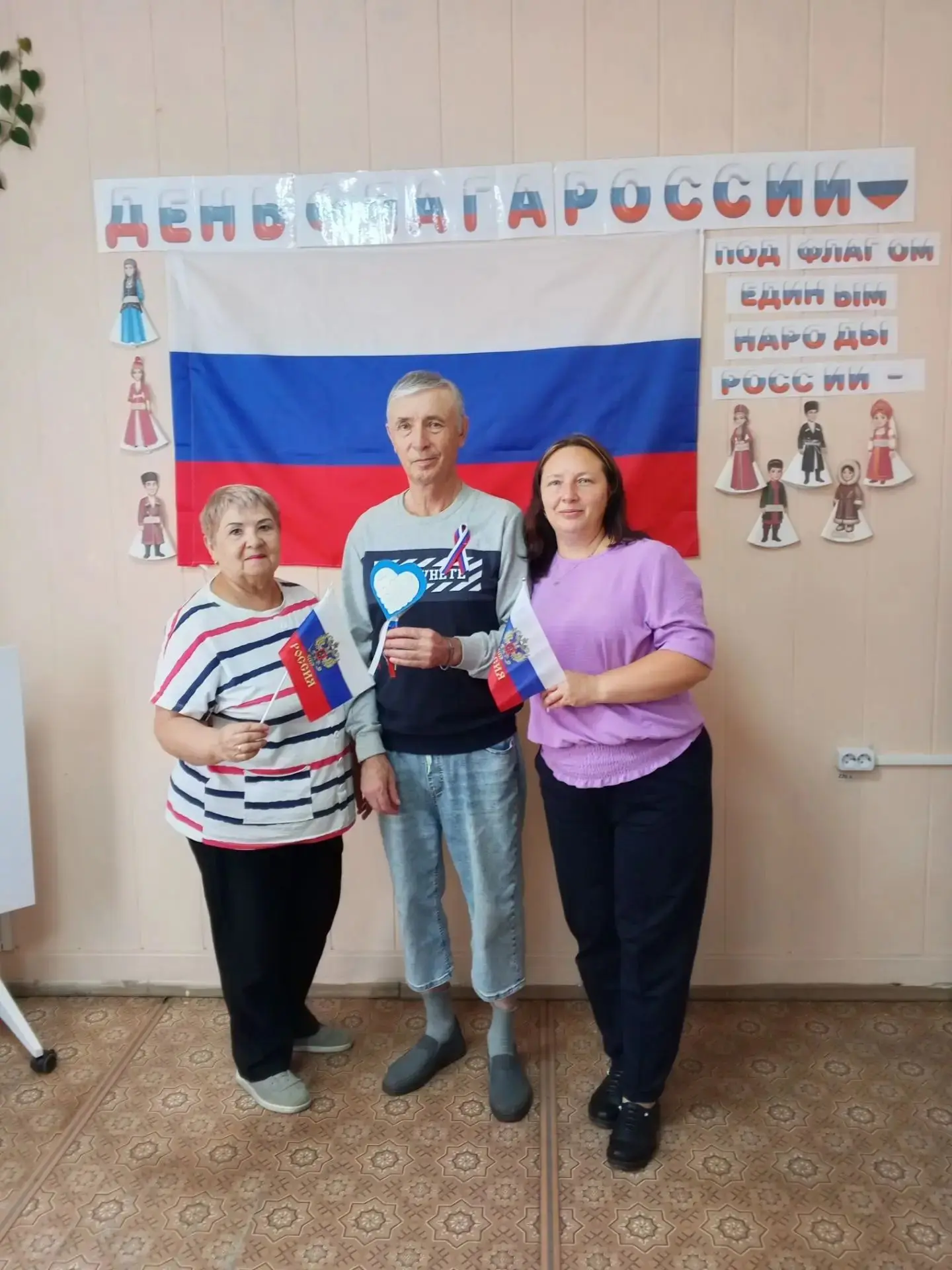В преддверии празднования Дня государственного флага Российской Федерации, в отделении ...