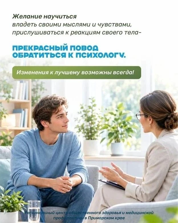 🧠 Психическое здоровье начинается с заботы о себе
