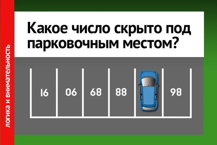 Кого надо "помучить" летней математикой? 
 
1⃣ Бензин подешевел на 10%, а затем подорожал на 10%. Ка