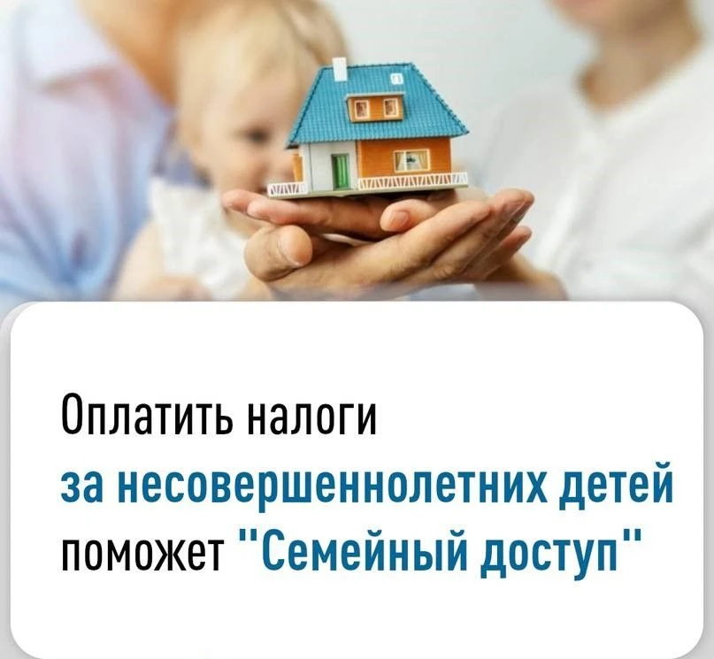 Администрация Наро-Фоминского городского округа и ИФНС России по городу Наро-Фоминску М...