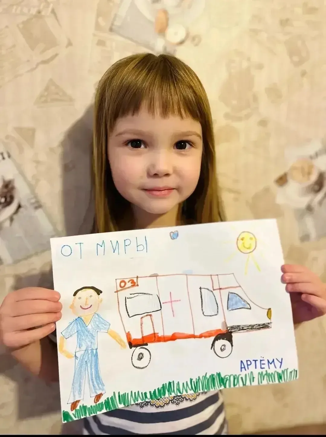 «Маленькие пациенты - одни из самых благодарных», — отмечают медики областной Станции с...
