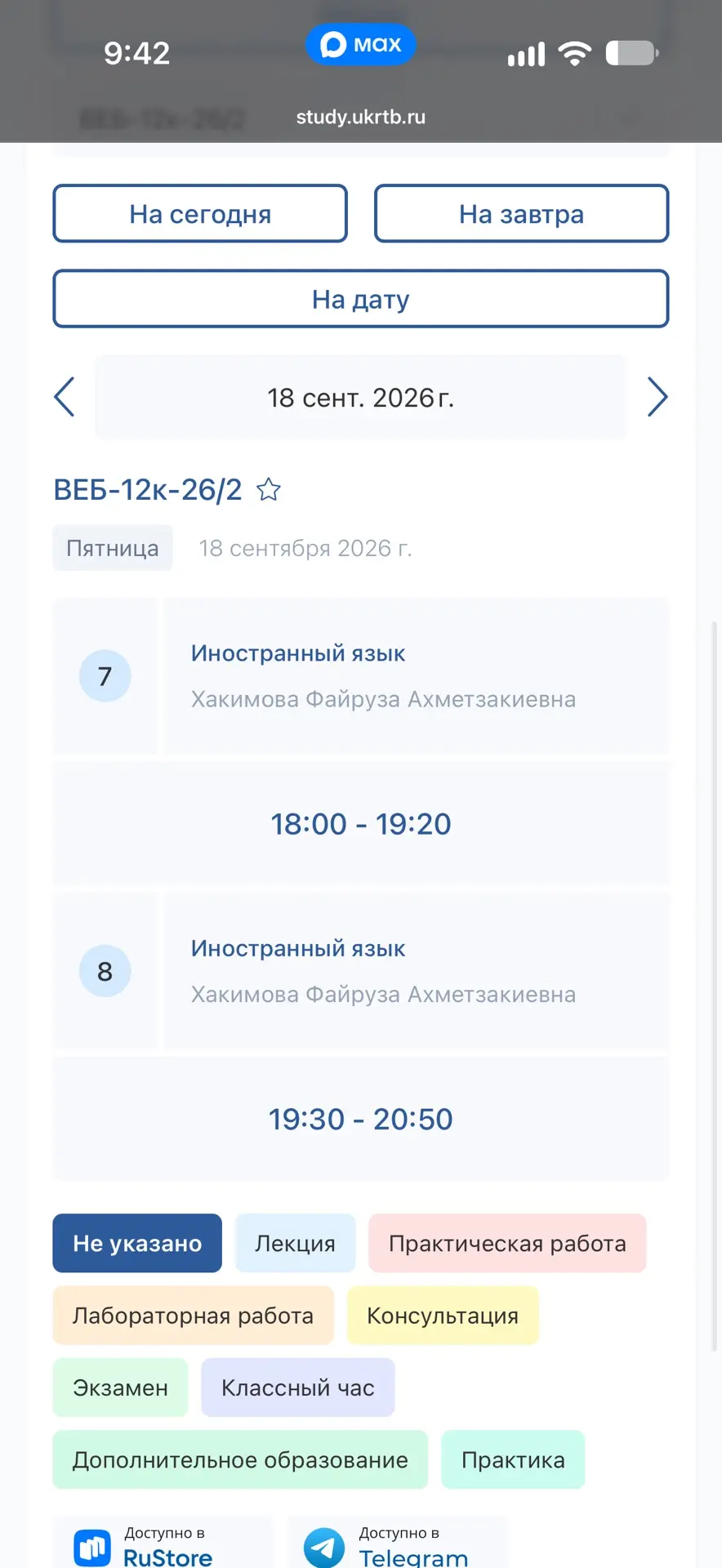 18.09.26