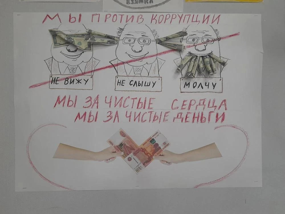 ВМЕСТЕ ПРОТИВ КОРРУПЦИИ

17 июня 2026 года в Центре Культуры и Досуга «Радуга» проведён конкурс на л