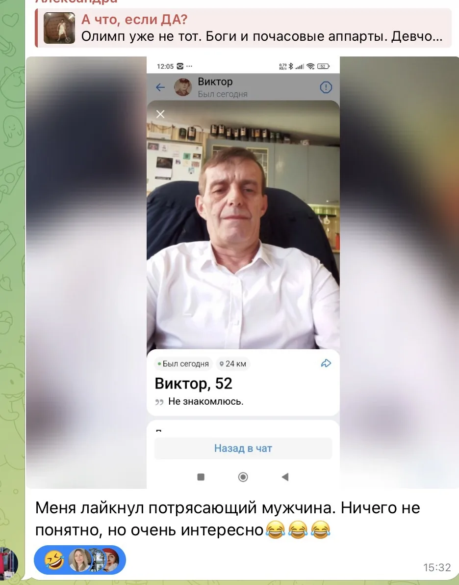 Если человек пришёл на сайт знакомств - он пришёл знакомиться?