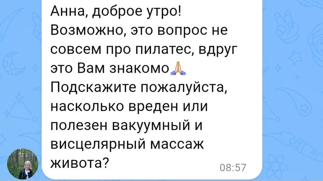 Вопрос и правда не совсем про Пилатес.
И тут скорее надо к массажисту. Знаю только что перкд такими 
