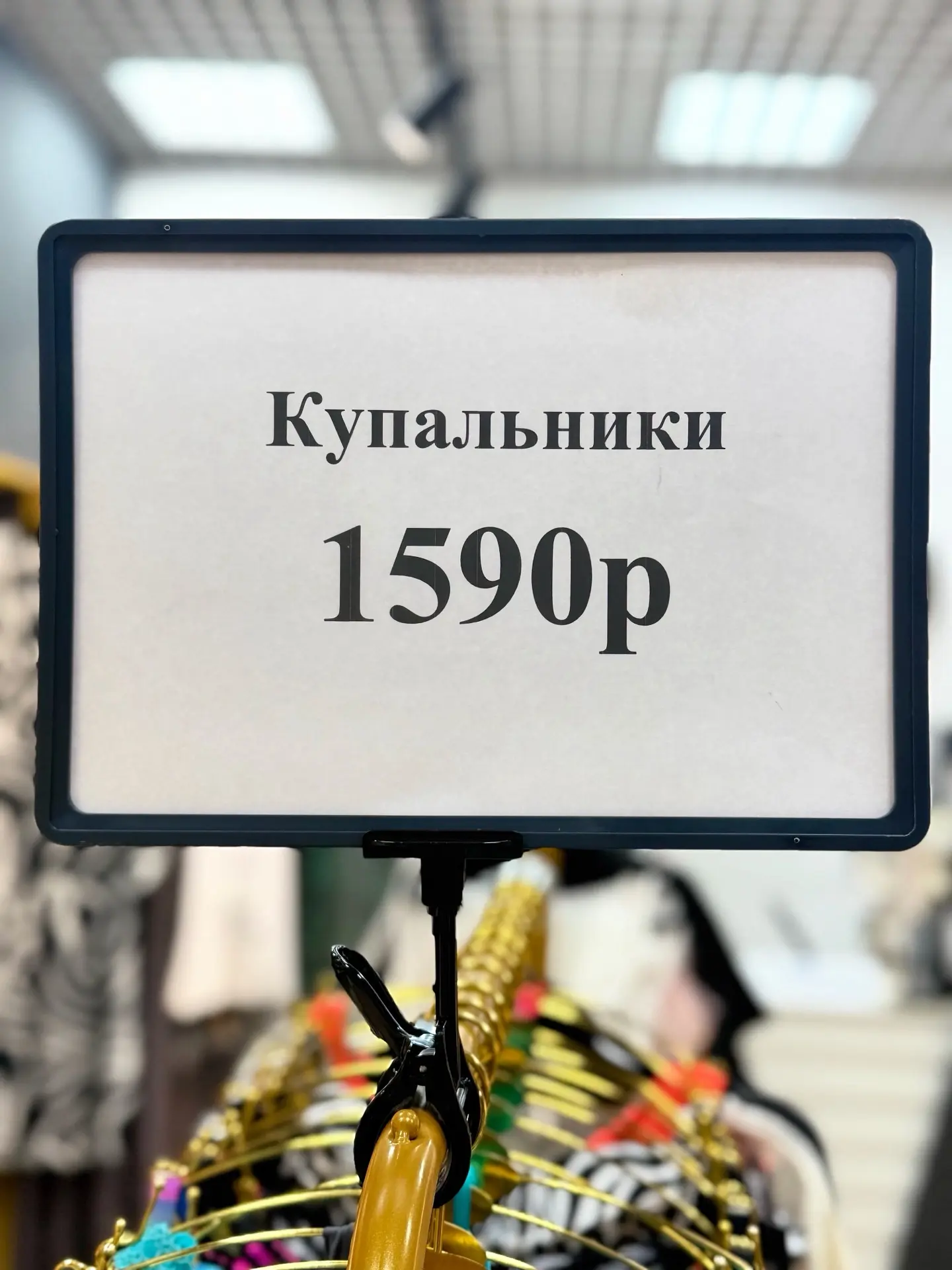 🔥Выставили стойку , где абсолютно любой купальник по 1590₽❗️

Слитные, раздельные, яркие и базовые 