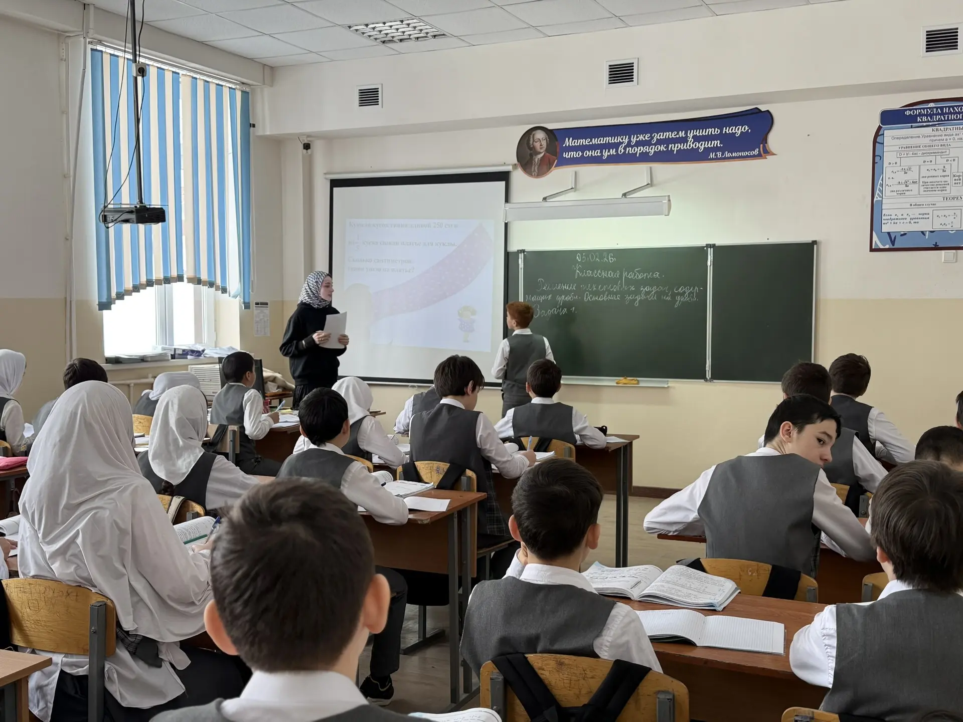 В рамках предметной недели математики, физики и информатики учитель математики Абубакарова А.Б. пров