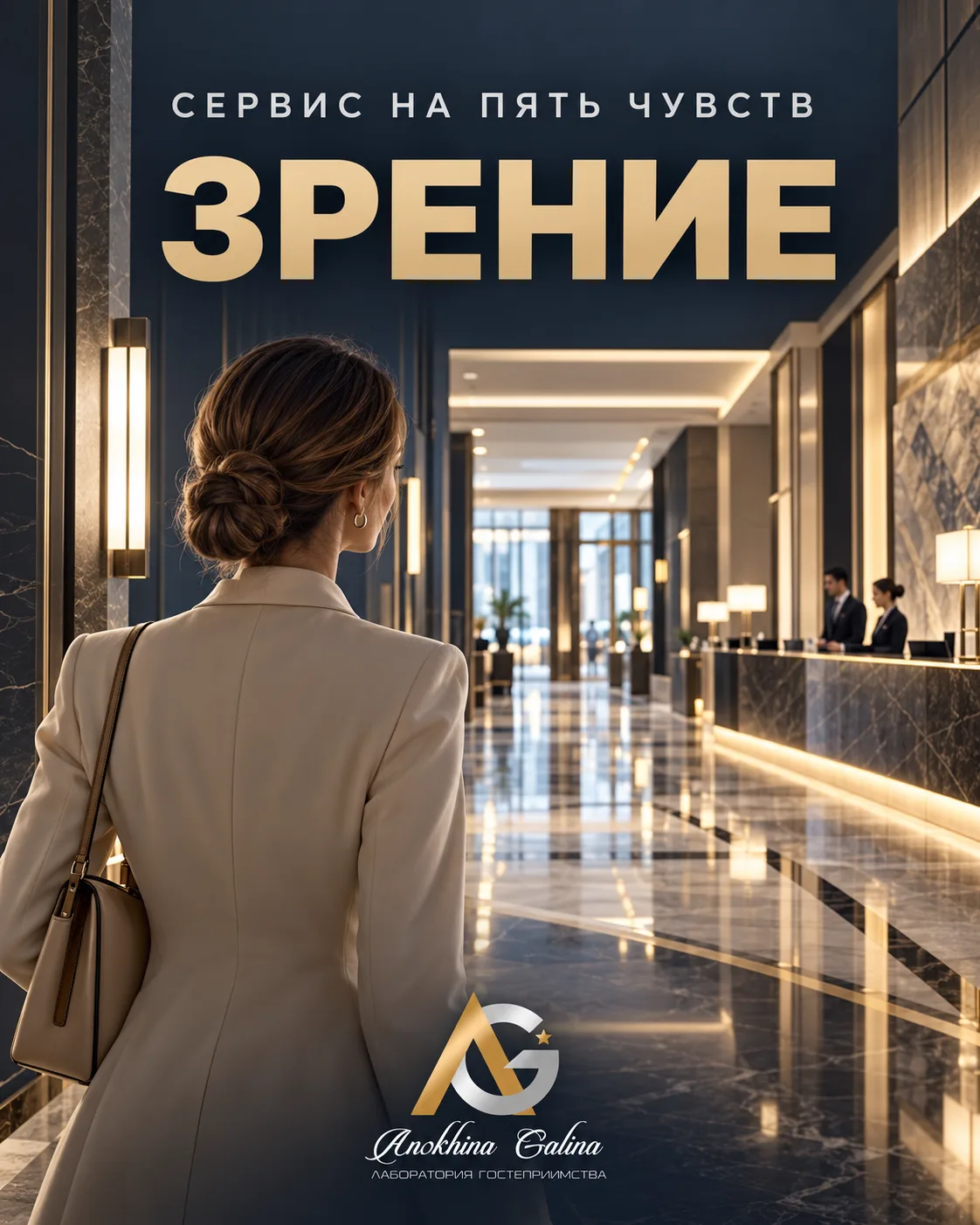 Приветствую тех, кто делает сервис сильнее каждый день.