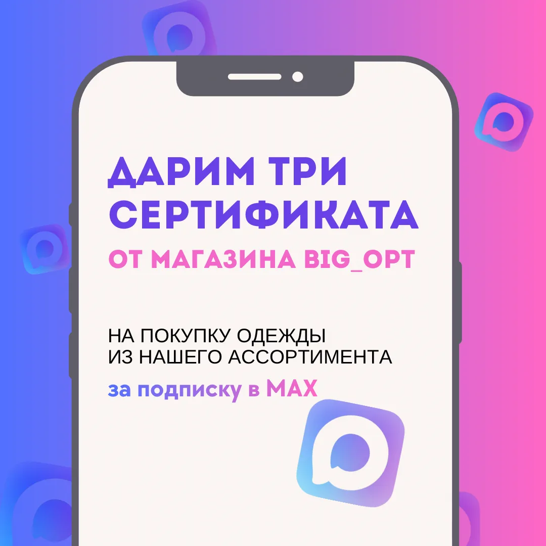🏁 КОНКУРС ЗАВЕРШЁН!