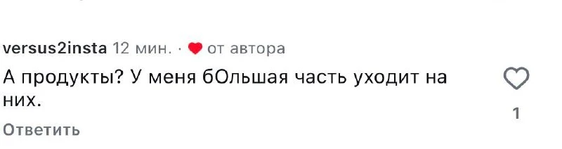 Продукты покупаем конечно )) не голодать же