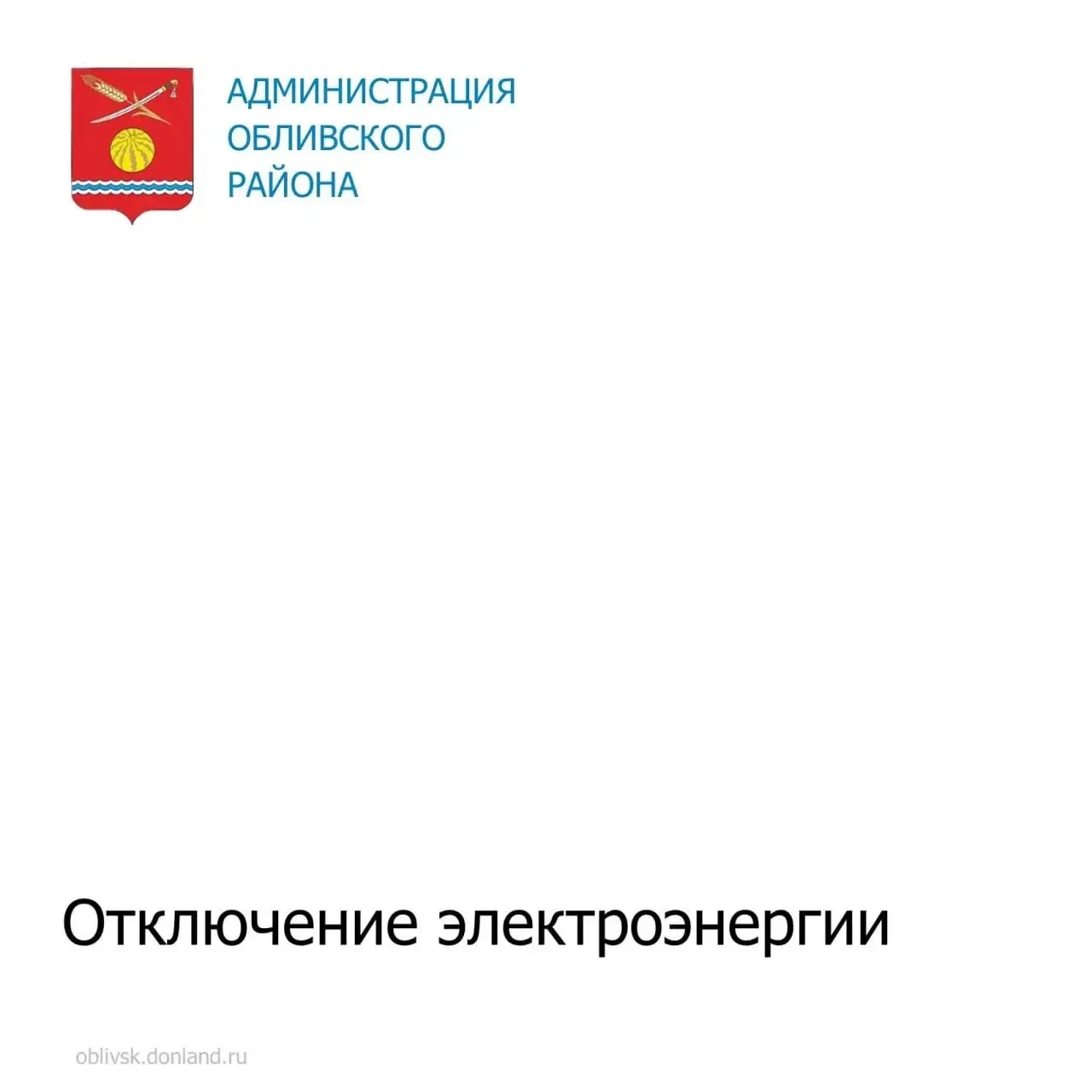 ❗️22.06.2026