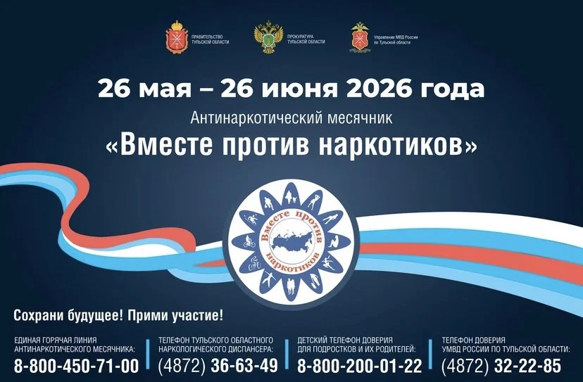 «Вместе против наркотиков»: в пришкольном лагере проходит Марафон здоровья