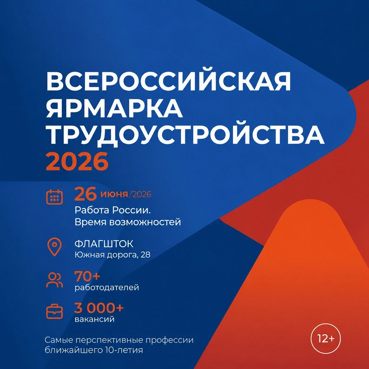 Дефицит кадров уже давно стал не временной проблемой, а новой реальностью рынка труда. 

26 июня в С