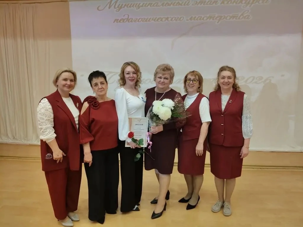 🏆 Гордость нашей школы: Оксана Александровна — участник «Педагог - мастер»  16 апреля состоялось под