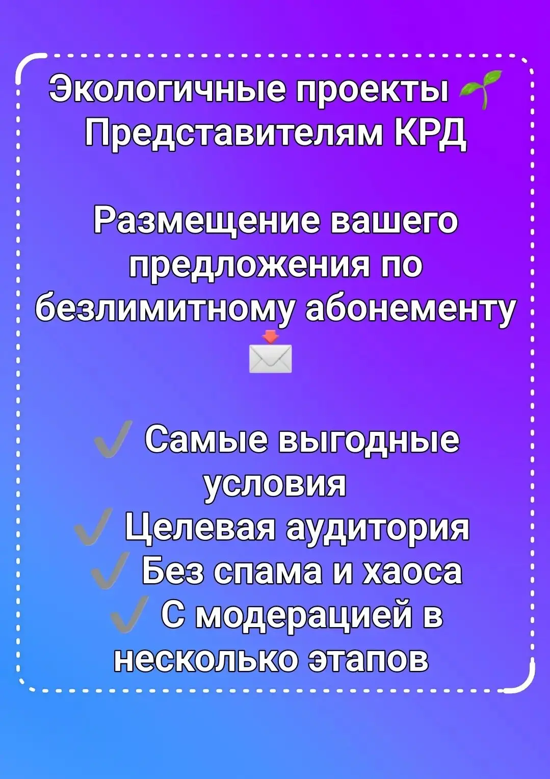 📩 СОТРУДНИЧЕСТВО|ПОДДЕРЖКА