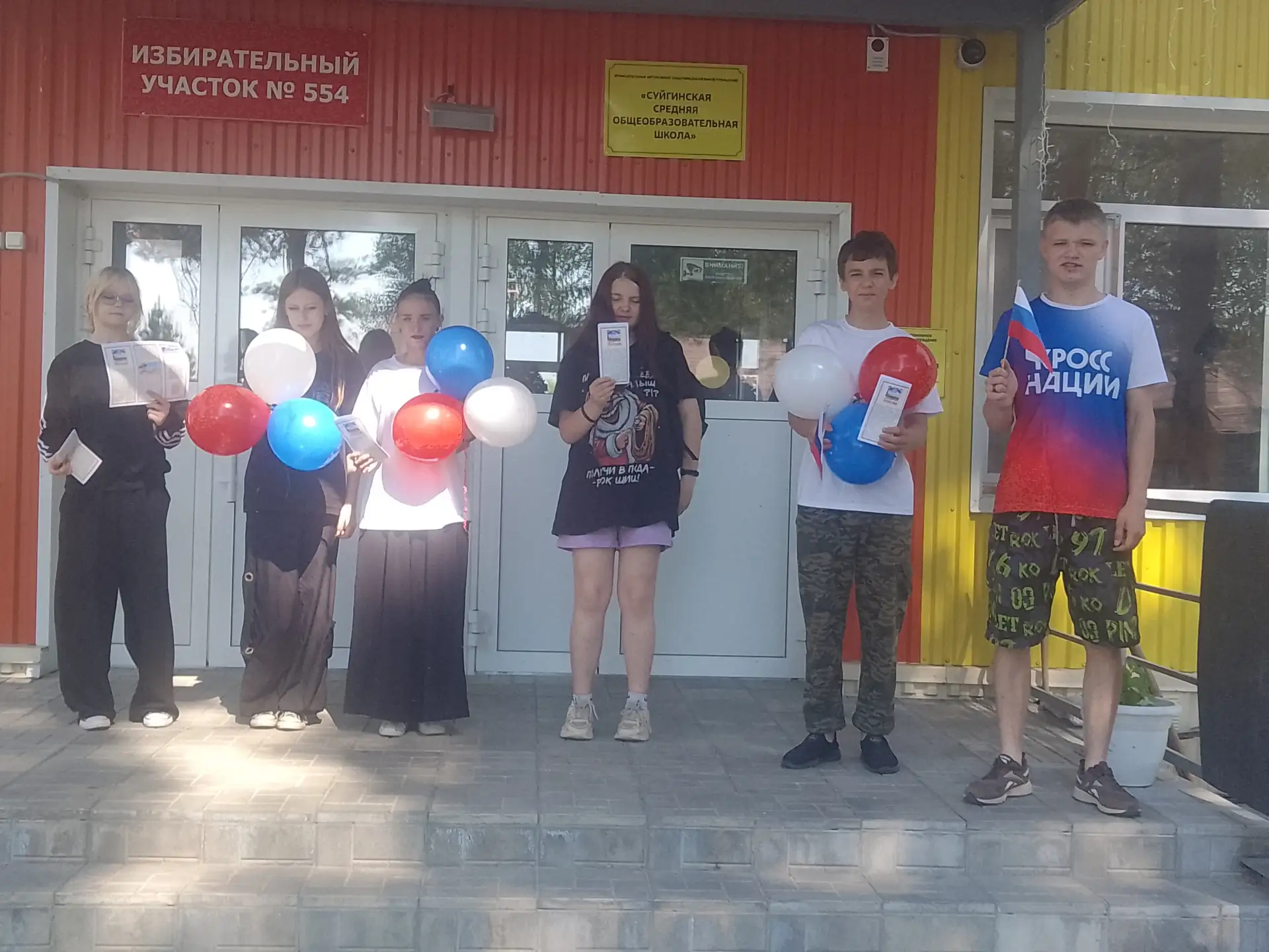 День России
12 июня мы отмечаем День России — один из самых молодых государственных праздников. Несм