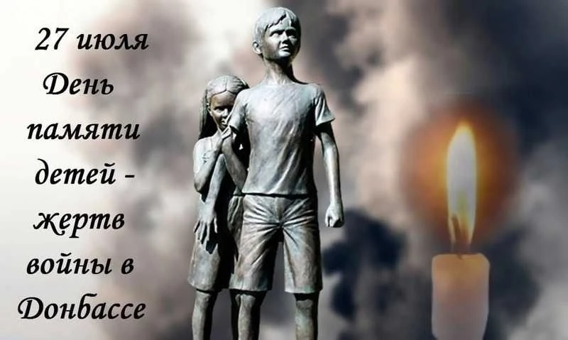 27 июля 2014 года произошёл трагический эпизод. В этот день вооружённые формирования на...