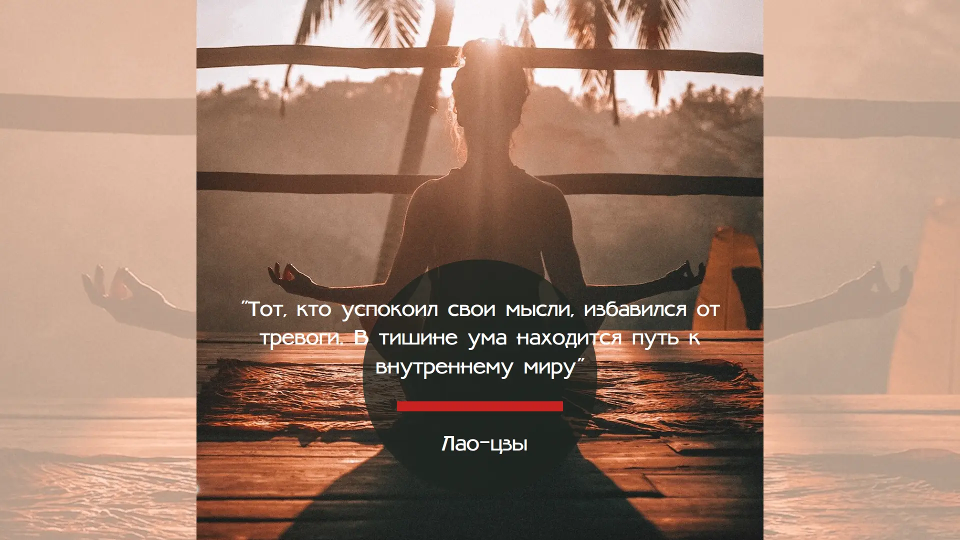 Покой. Задачка со звёздочкой.