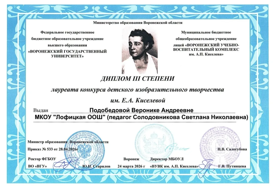 Учебный год позади, а приятные новости не заканчиваются! 🎉