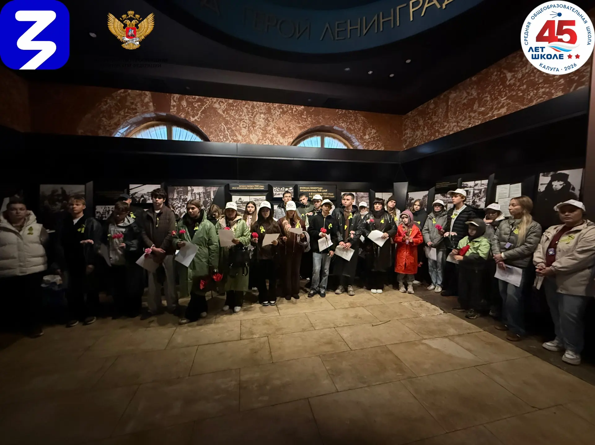 4 сентября в рамках исторической экспедиции «Калуга-Санкт-Петербург» наша команда педаг...