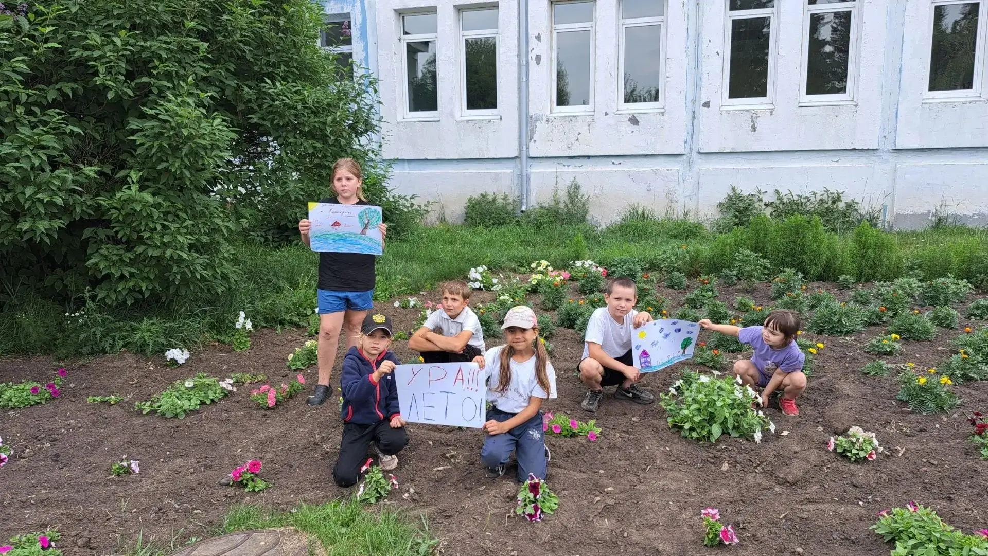 Как мы искали клад и рисовали лето! 🍉                                                  Каникулы — в