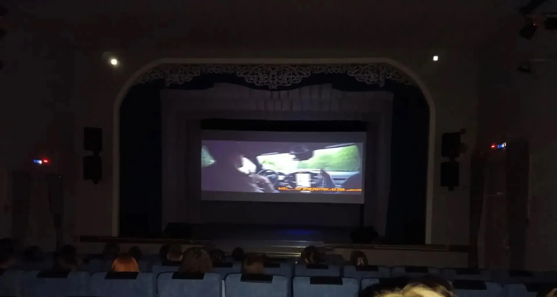 🎥15 сентября 2026 года учащиеся Заринской СОШ имени М.А. Аверина посетили кинозал Зари...