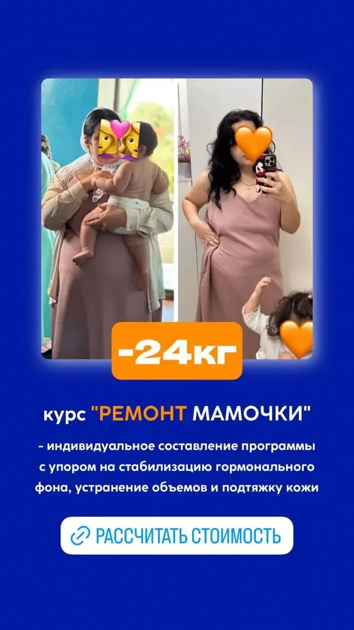 https://max.ru/se13319059_biz