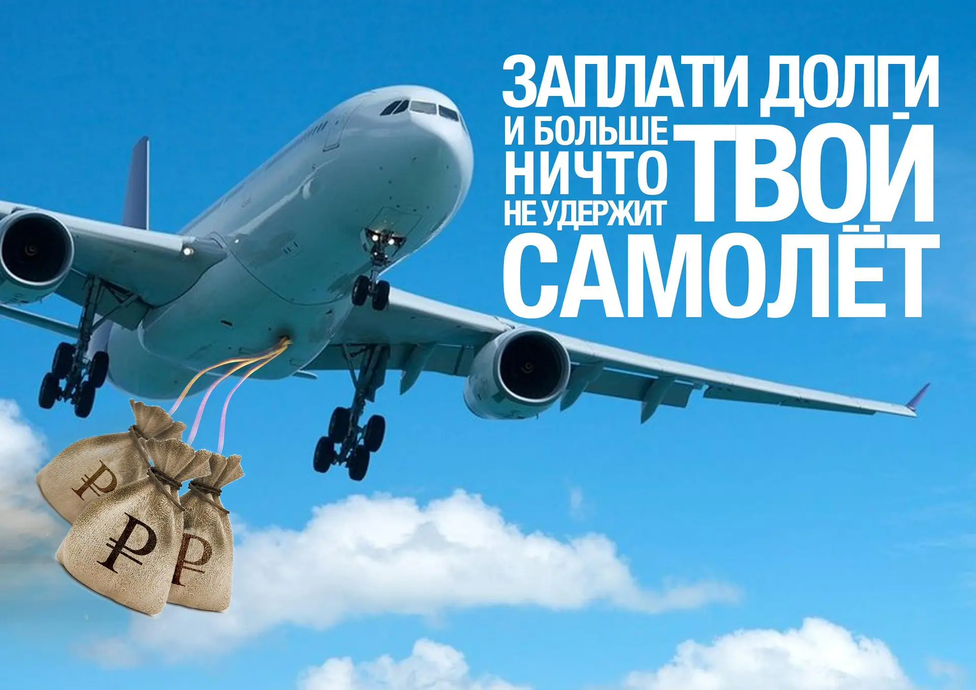 Приставы взыскали уголовный штраф, ограничив должника в праве выезда за границу