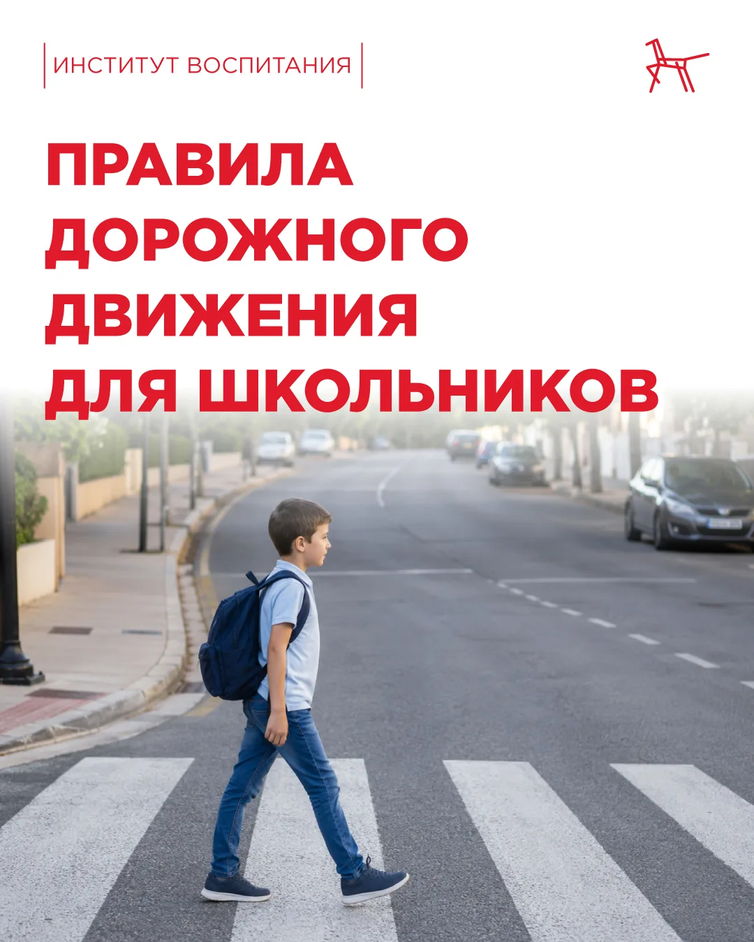 Сегодня свой праздник отмечает главный регулировщик на дороге — светофор.🚦